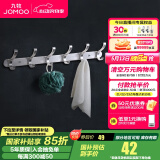 九牧（JOMOO） 厨卫挂件浴室厨房挂钩实心加厚挂衣钩衣帽钩墙挂卫生间挂钩 亮银【6排】  936906