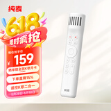 纯麦小米电视专用遥控器无线K歌麦克风电视遥控器话筒手持音箱家庭KTV适配小米电视唱歌