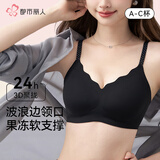 都市丽人内衣女士纯欲胸罩薄款无钢圈美背无痕小胸聚拢型上托防下垂文胸 黑色 XL 【85A/85B/85C】