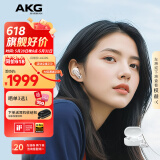 AKG N5【国家补贴】主动降噪高解析无线蓝牙HiFi耳机高音质 2.4G电脑游戏音乐耳机 白色