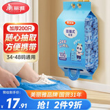 美丽雅一次性鞋套抽挂式加厚耐磨防水脚套入户家用教室防脏车间200只