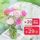 花点时间（Reflower）玫瑰花康乃馨水仙百合鲜花云南昆明源头基地直发茉莉鲜切花束插花 【月光潮汐】设计款花束1束