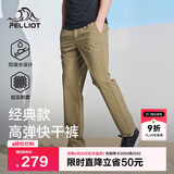 伯希和（Pelliot）户外快干裤男士夏季运动长裤休闲弹力徒步登山裤子115214025卡3XL
