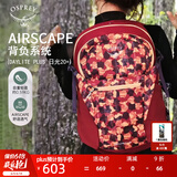OSPREY 双肩包 日光20+户外登山背包 徒步旅行包男女同款休闲城市通勤包 红色印花
