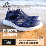 伯希和（Pelliot） 户外溯溪鞋男女涉水鞋夏季透气快干钓鱼运动沙滩凉鞋徒步舒适 男款藏蓝色 41