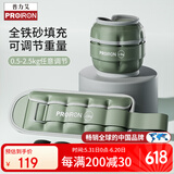 PROIRON普力艾 负重沙袋绑腿可调节跑步装备儿童男女腿部沙包0.5-2.5kg绿