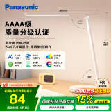 松下（Panasonic）台灯AAAA质量分级近视防控儿童卧室宿舍书桌学生护眼灯致岚升级
