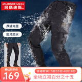 阿玛迪斯德高拉阿玛迪斯冲锋裤男加绒加厚冬季户外登山裤保暖防风防水钓鱼软壳裤 黑色金印花工装（加绒加厚款） XXL