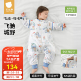 贝肽斯肽柔婴儿睡袋夏季防惊跳宝宝夏季纱布睡袋婴儿防踢抱被通用 【夏季】（前4后2 26℃以上）飞驰 M码 建议身高80-95cm