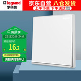 罗格朗（LEGRAND）逸景系列开关插座白大板开关 单开单控 带银边