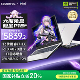七彩虹（Colorful）隐星P16 TA 24 13代酷睿i7 16英寸游戏笔记本电脑(i7-13650HX 16G 1TB RTX4070 2.5K 240Hz）