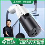 菱动力（LINGDONGLI）充电桩转换头桩端交流220v取电器放电枪交流转换器转接头新能源电动汽车充电桩转换插头