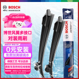 博世（BOSCH）雨刷雨刮器22/19风翼 (绅宝D70/11-16奔驰GLK200 260/大狗)直插口
