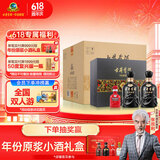 古井贡酒 年份原浆古8 浓香型白酒 50度 500ml*2瓶*4套 礼盒整箱
