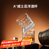 青苹果威士忌杯洋酒杯 轻奢白酒杯啤酒KTV会所家用 玻璃杯两只装
