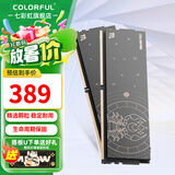 七彩虹（Colorful）DDR4 3200 3600 8G 16G内存条 马甲条 电脑台式机内存 天蝎座 DDR4 3600 16Gx2【专用条 8GB 1条 /16G/32G【以选择型号为准