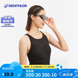 迪卡侬（DECATHLON）近视泳镜防雾男女专业高清游泳镜装备500度2397764