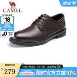 骆驼（CAMEL）皮鞋男士商务牛皮内增高简约舒适通勤系带英伦风正装鞋 A032211370  棕色 42