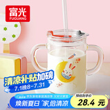 富光 玻璃杯家用儿童牛奶杯子带刻度耐热吸管水杯喝奶杯微波炉可加热