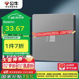 公牛（BULL）开关插座 G12系列 一位电脑插座86型暗装面板G12T102 星空灰
