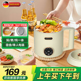 德萨帝（Desadi）德国便携式电煮锅宿舍单人电炖锅煮粥神器泡面锅迷你一人小型 厨房家用1-2人小电锅