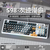 狼蛛（AULA）S98无线机械键盘蓝牙/2.4G/有线三模连接全键热插拔gasket结构全键无冲客制化游戏电竞办公键盘 【有线版冰蓝光】S98 灰迹漫岛 茶轴【游戏玩家推荐】