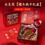 甜蜜点 檀木梳子生日礼物女实用伴手礼母亲节520情人节护士节活动