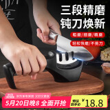 拜杰(Baijie) 磨刀石三口磨刀器家用手动磨刀神器磨剪刀神器 MD-20