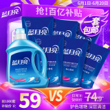 蓝月亮 亮白增艳洗衣液薰衣草香 1.95kg*1瓶+500g*6袋 洁净去污护衣护色