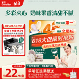 英氏（Engnice）婴幼儿夹心米饼蟹田大米蓝莓葡萄味宝宝零食磨牙饼干 营养米饼42g