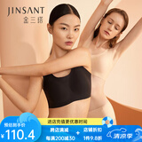 金三塔金三塔无尺码真丝氨纶无痕内衣女无钢圈聚拢背心式光面文胸 黑色撞抹茶绿7214 M