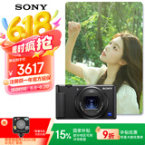 索尼（SONY）【国家补贴】ZV-1 数码相机 美肤拍摄/强悍对焦/学生入门/Vlog/4K视频 ZV1 黑色