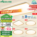 雷士（NVC）吸顶灯智能客厅灯已接入米家APPLED照明灯饰柠梦S舒适光 包安装