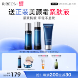 伊贝诗【紧致保湿 】鱼子精华蛋白护肤品套装提拉紧致淡化干纹紧致 鱼子蛋白【经典洁水乳3件套】