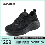 斯凯奇（Skechers）糕糕鞋女鞋夏季厚底增高休闲鞋蕾丝透气户外运动鞋松糕鞋117520