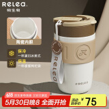 物生物（RELEA）保温杯女士手持咖啡杯高颜值大容量水杯吸管杯学生杯子生日礼物