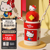 杯具熊（BEDDYBEAR）星辰双饮儿童保温杯带吸管水杯316钢大容量保温壶600ML可爱kitty