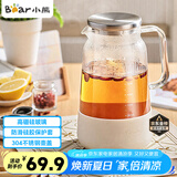 小熊（Bear）家用冷水壶高硼硅玻璃杯防烫硅胶底1.8L大容量凉水壶杯子厨房好物