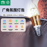 雷士（NVC） 灯泡led灯泡尖泡吊灯壁灯家用照明节能三色变光蜡烛尖泡 【E14】9瓦正白光 LED蜡烛尖泡