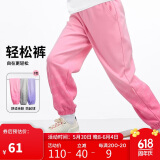 迪士尼（DISNEY）童装儿童女童针织渐变长裤宝宝时尚洋气裤子24冬DB411ME15粉160