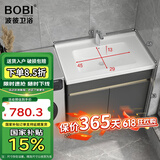 波彼（BOBI）不锈钢阳台柜卫生间落地洗衣池洗手脸陶瓷一体盆柜套装浴室柜组合 洗脸盆柜-60cm【龙头套装】