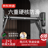 京东京造 单杠室内家用引体向上器免打孔单杆成人健身器材门上吊杠 长款