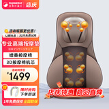 颂孚（SOCOMFO）日本富士按摩垫家用多功能靠垫全身背部肩颈腰部颈椎按摩器仪便携式椅垫车载三八节女生女神礼物 日本现货升级版全身按摩靠垫车载家居两用