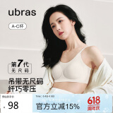 ubras陈都灵同款无尺码云感托吊带背心隐形无痕文胸女士内衣女胸罩黑