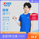 特步（XTEP）童装儿童夏季短袖针织衫短T中大童男童透气速干运动休闲T恤 皇家蓝【9012】 170 cm