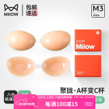 猫人（MiiOW）婚纱胸贴胸罩内衣女士无痕内衣文胸无肩带抹胸防滑防凸点乳贴夏季