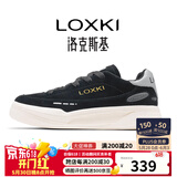 LOXKI/洛克斯基【明星同款】板鞋子男潮流经典百搭休闲鞋男 小圆鞋Lite 米白黑 40