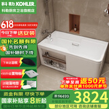 科勒（KOHLER） 浴缸家用浴室整体独立式浴缸希尔维亚克力浴缸泡澡亲子浴缸 左角位20806T1600x8001.6m