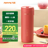 九阳（Joyoung）赞赞杯迷你豆浆机 细腻免滤可预约小巧便携 一机多能家用小型榨汁机DJ03X-D160