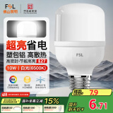 FSL佛山照明led灯泡 节能灯泡螺口光源E27 日光色10W柱形6500K